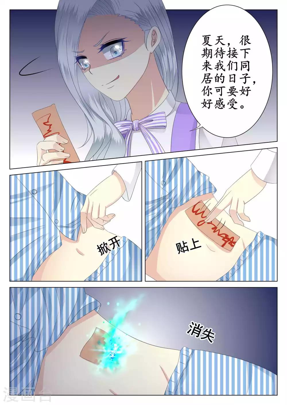 第36话-第37话