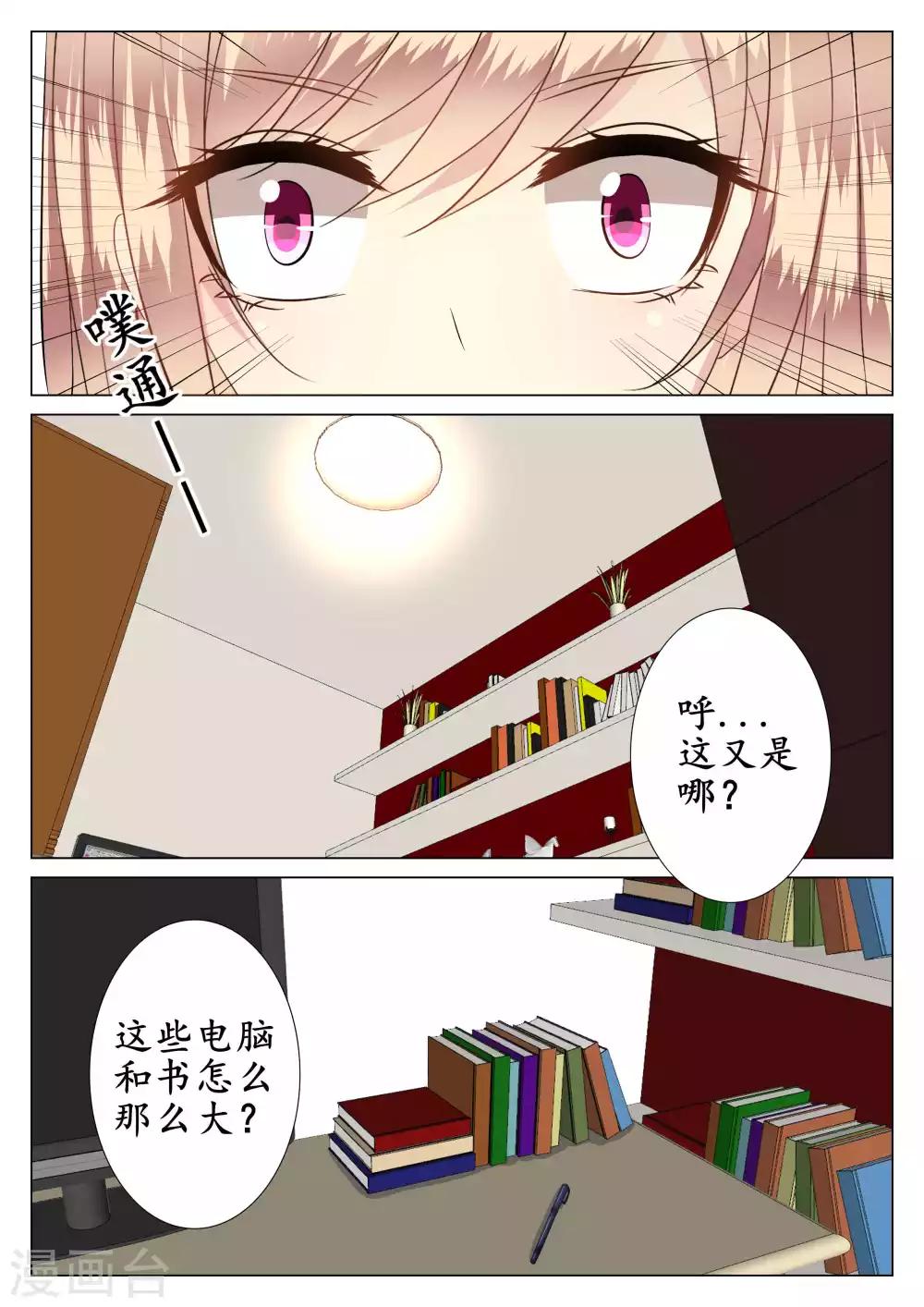第36话-第37话