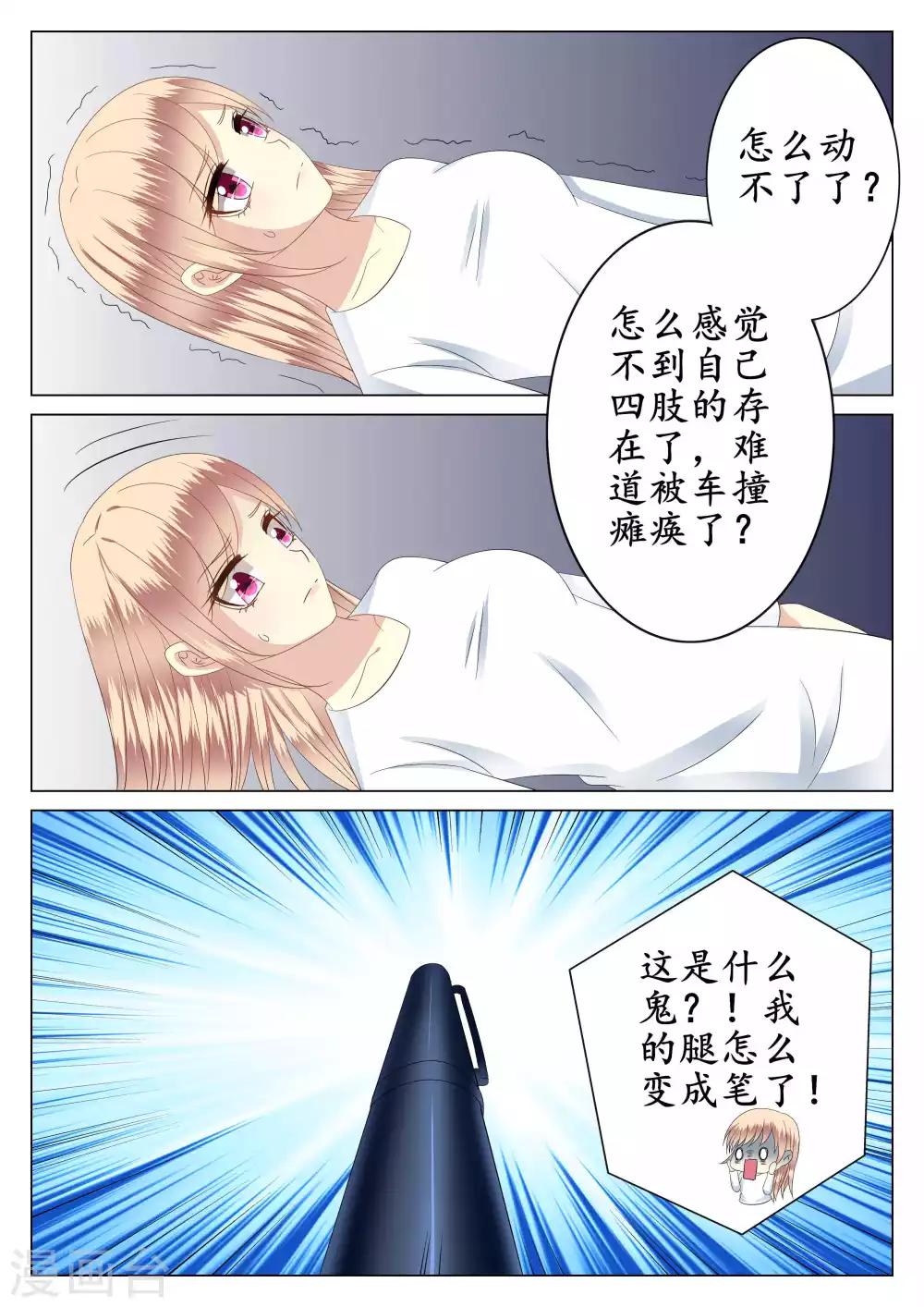 第36话-第37话