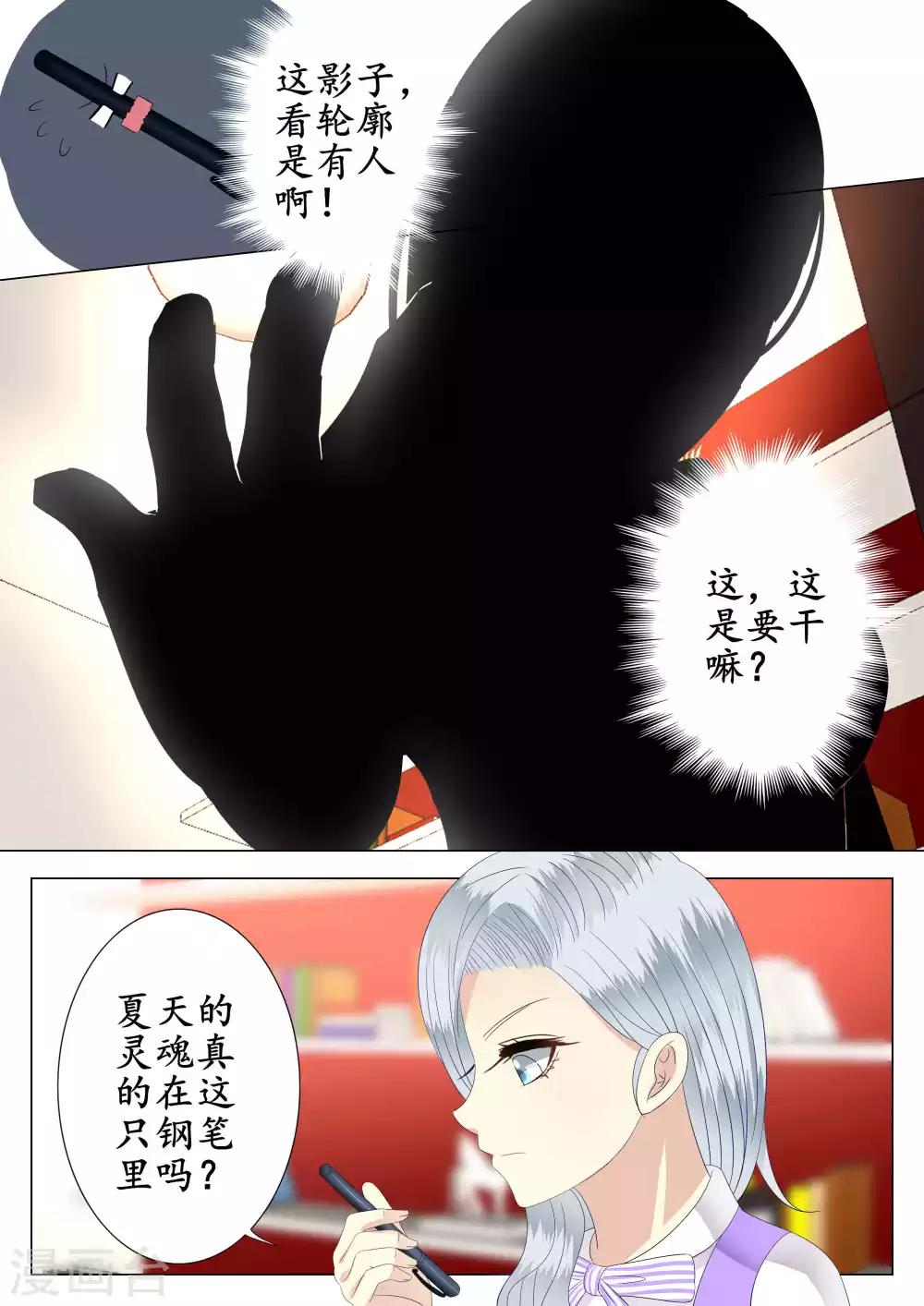 第36话-第37话