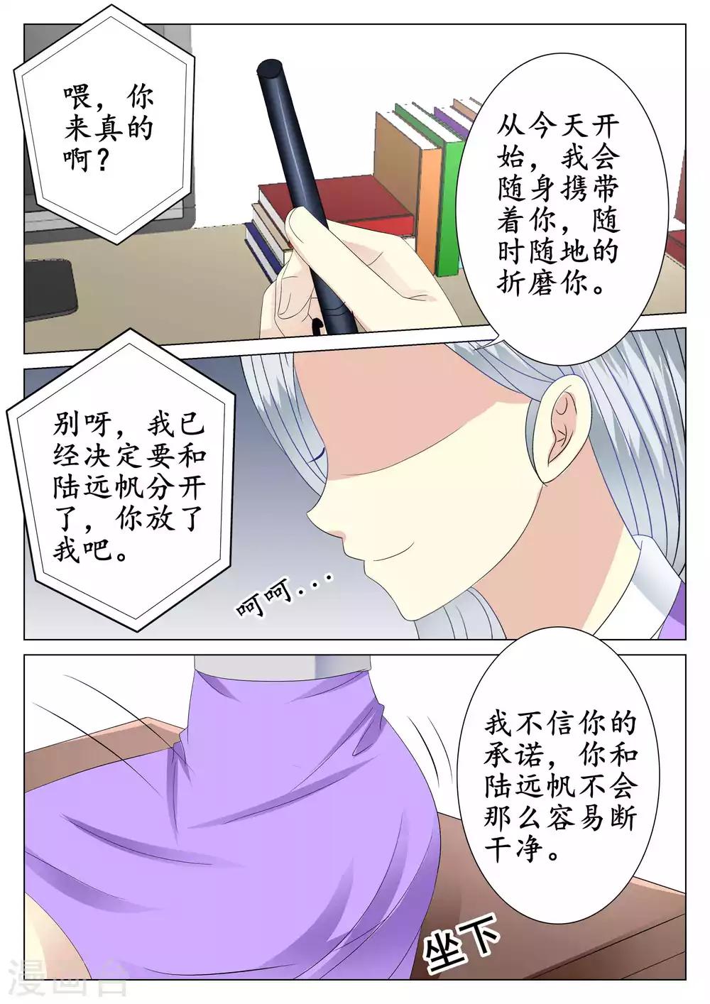 第36话-第37话