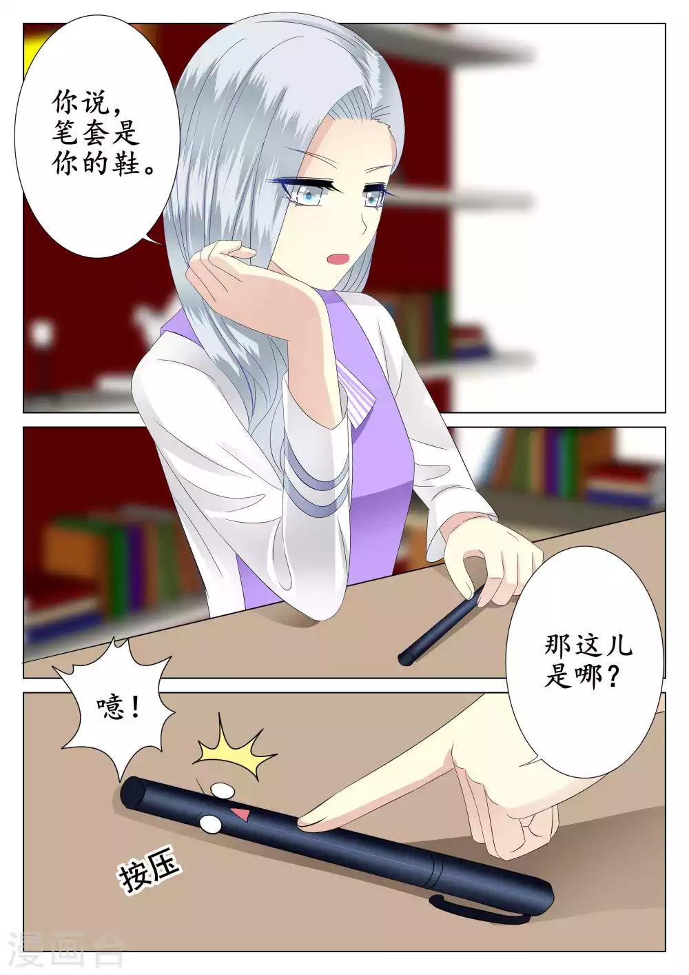 第36话-第37话