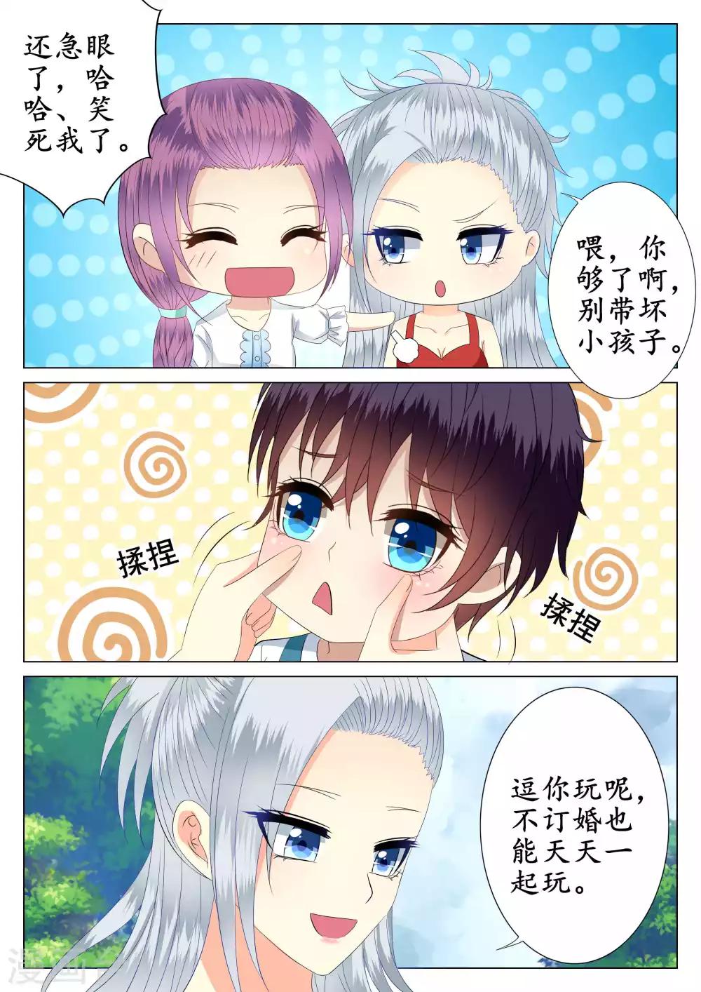 第36话-第37话