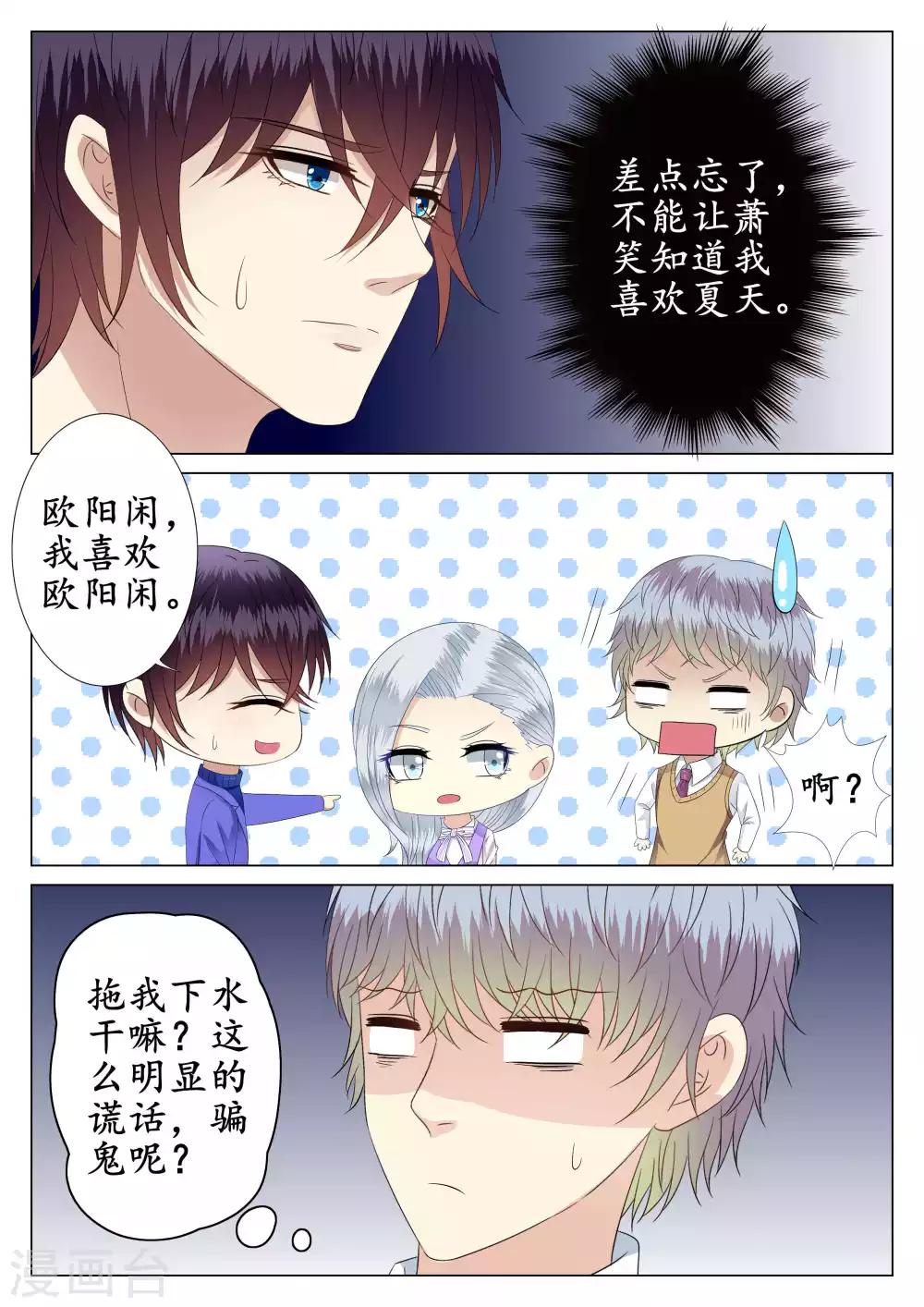 第36话-第37话