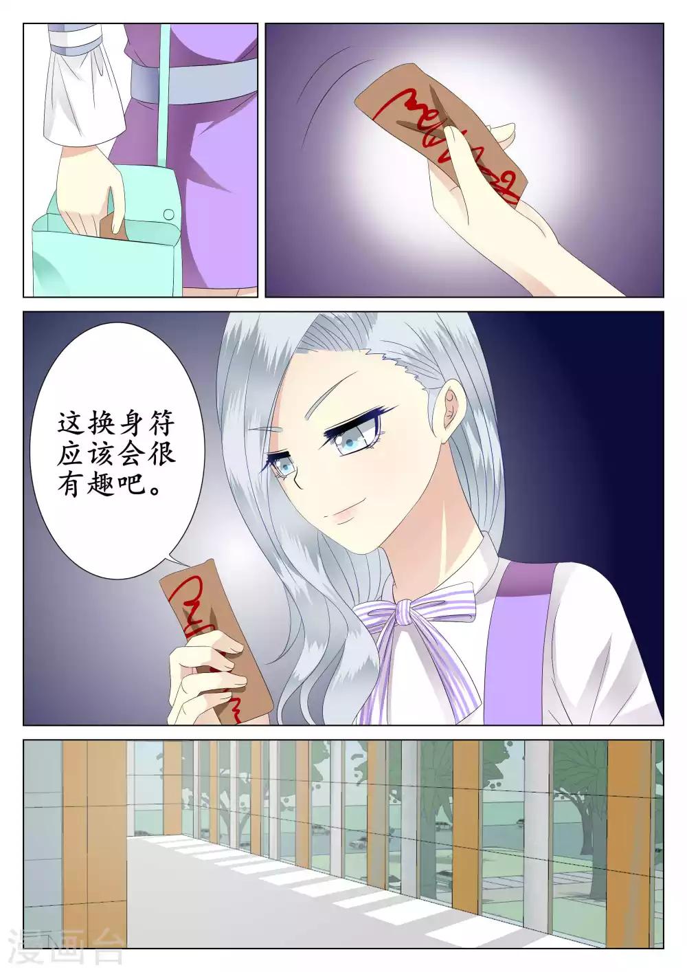 第36话-第37话