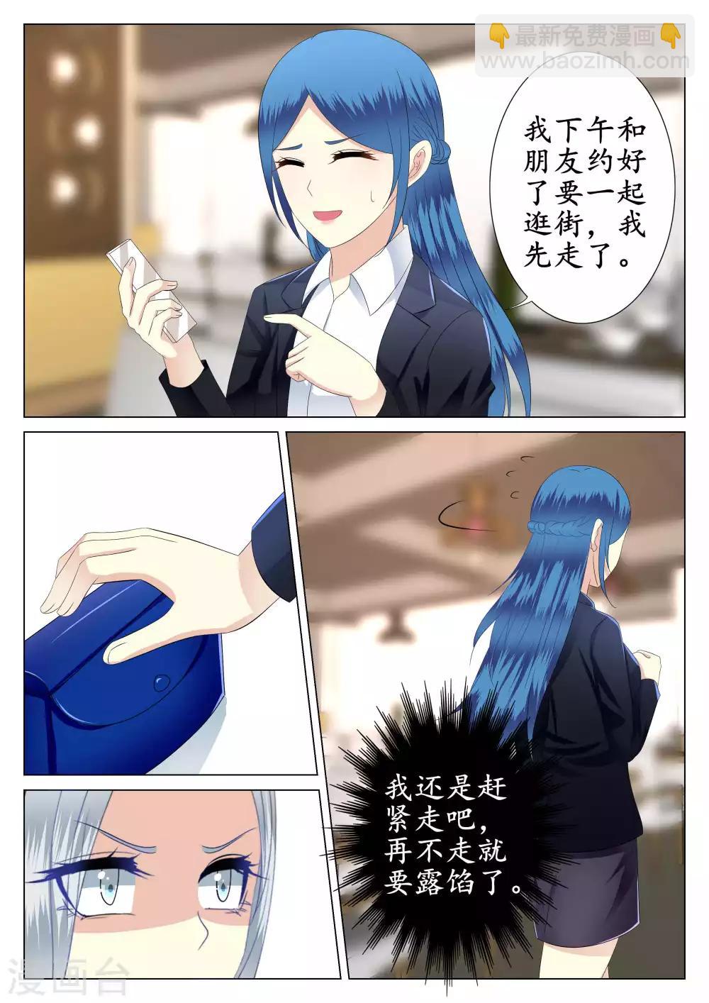 第38话-第39话