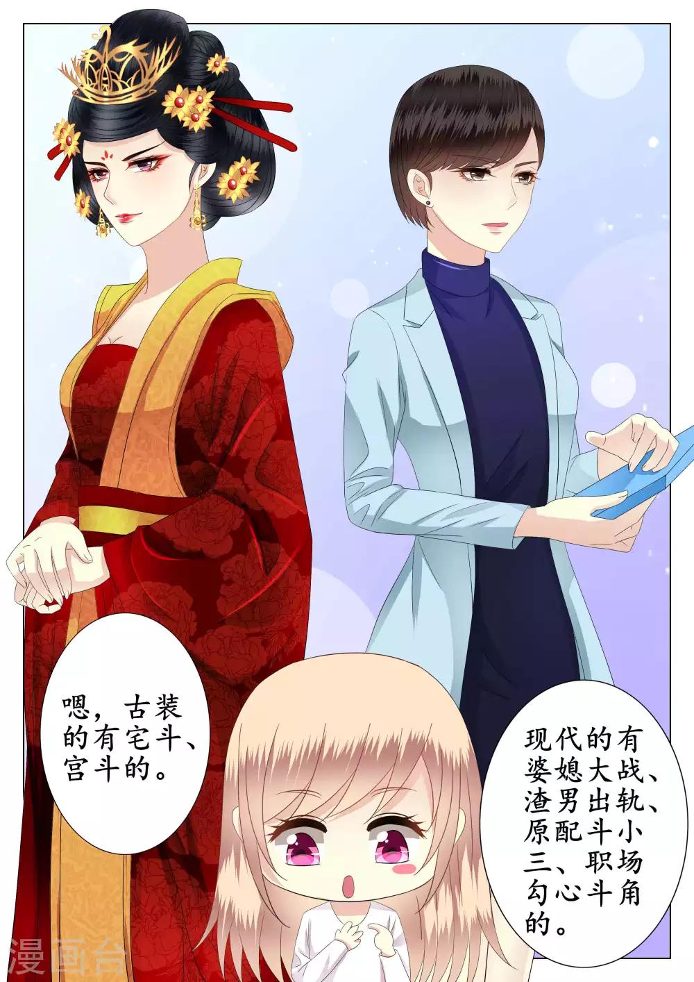 第38话-第39话