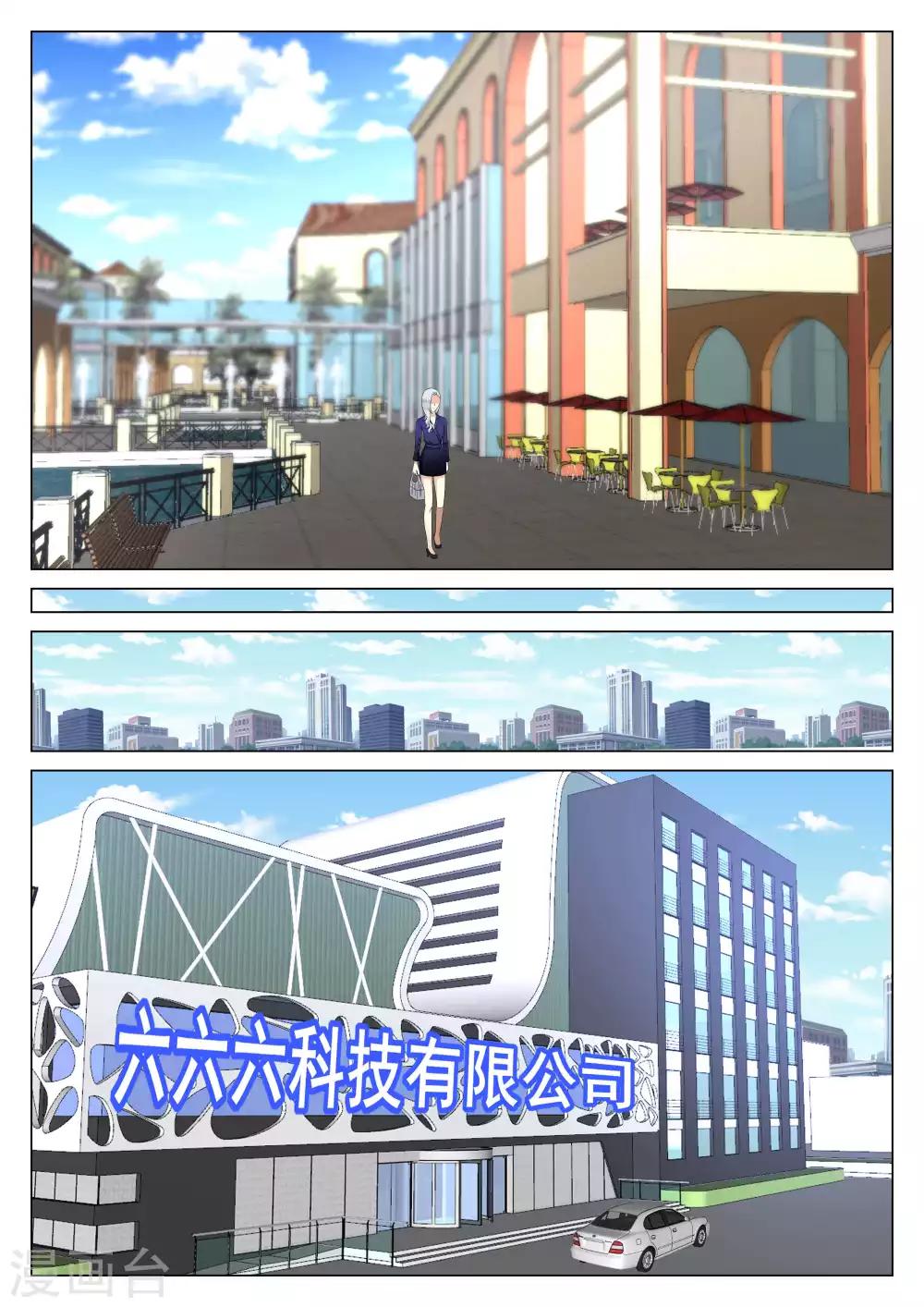 第38话-第39话