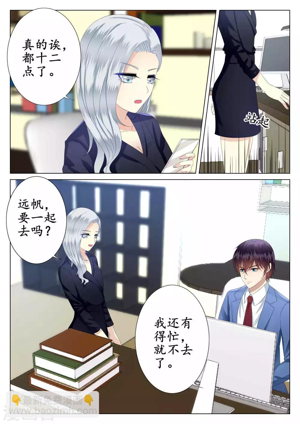 第38话-第39话