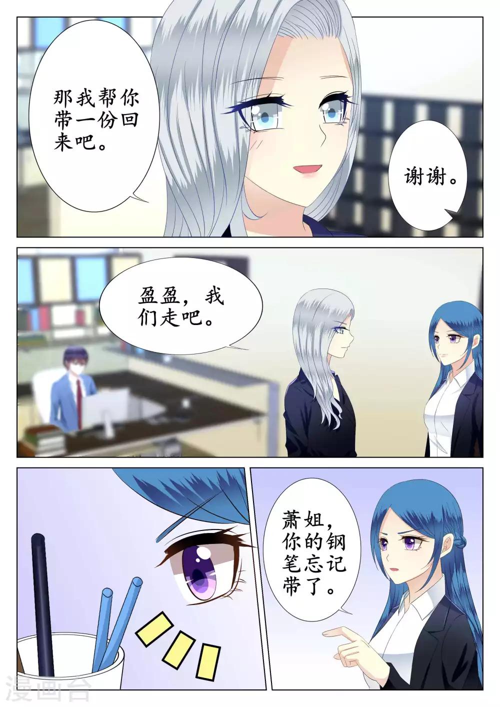 第38话-第39话