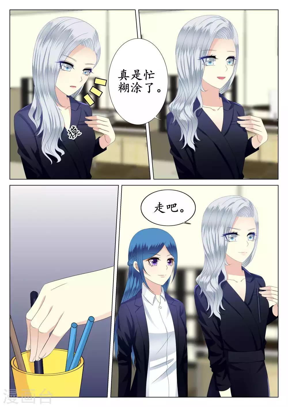 第38话-第39话