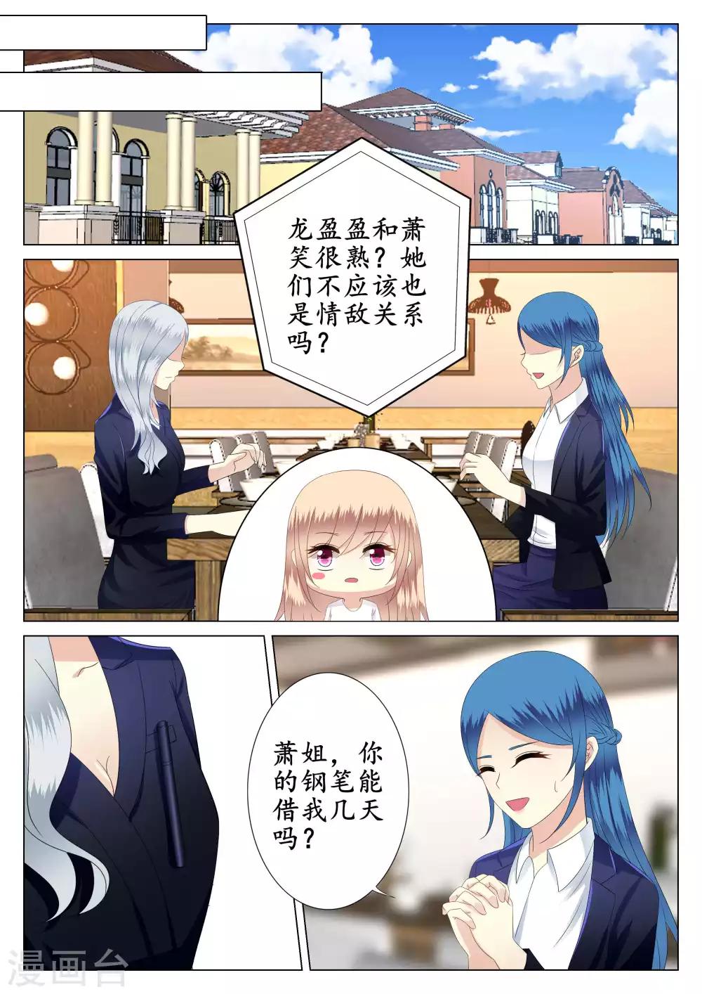 第38话-第39话