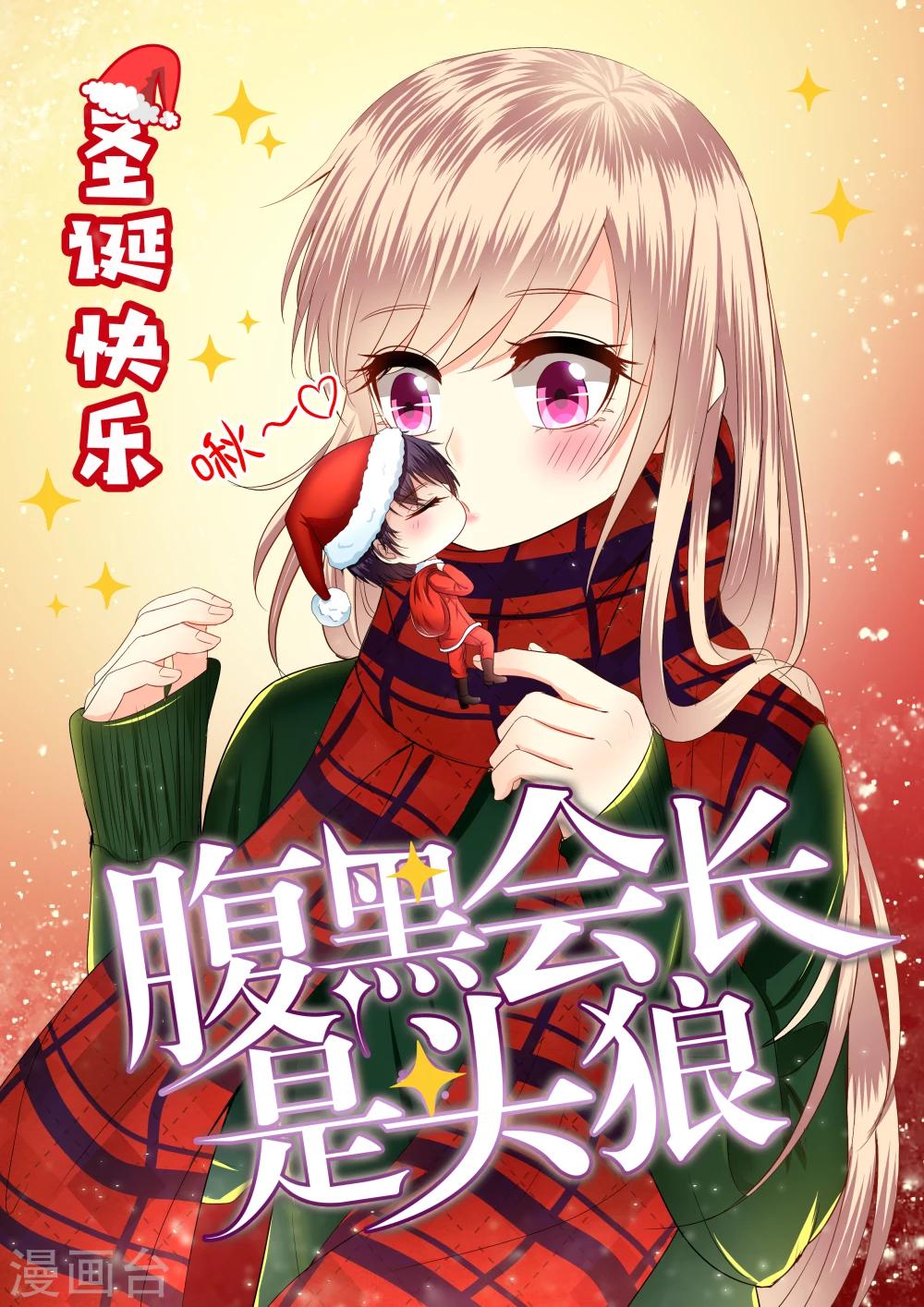 第5话-第5话