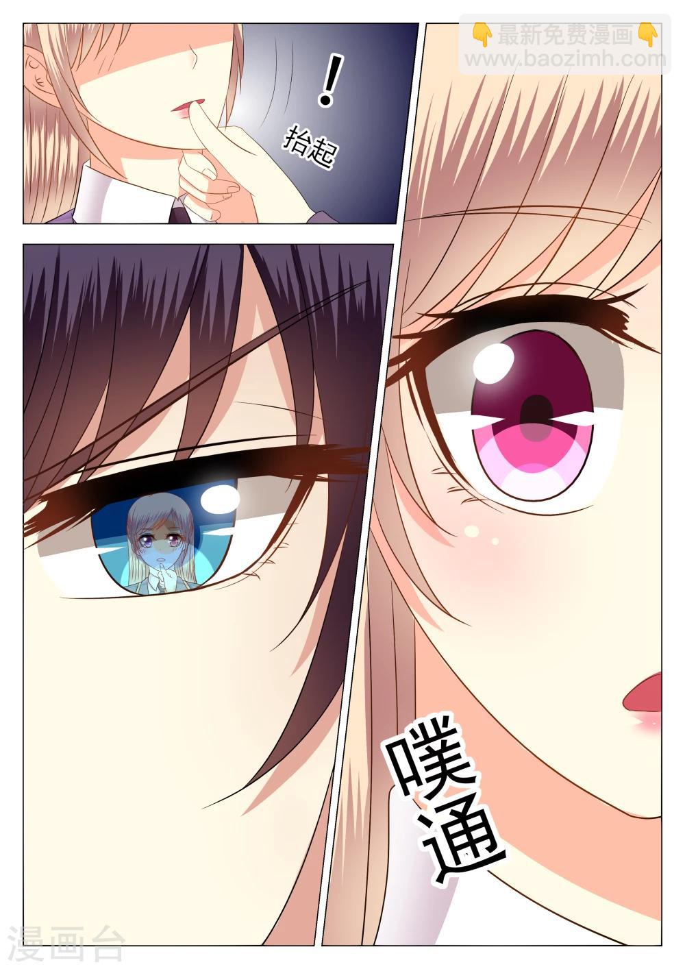 第5话-第5话