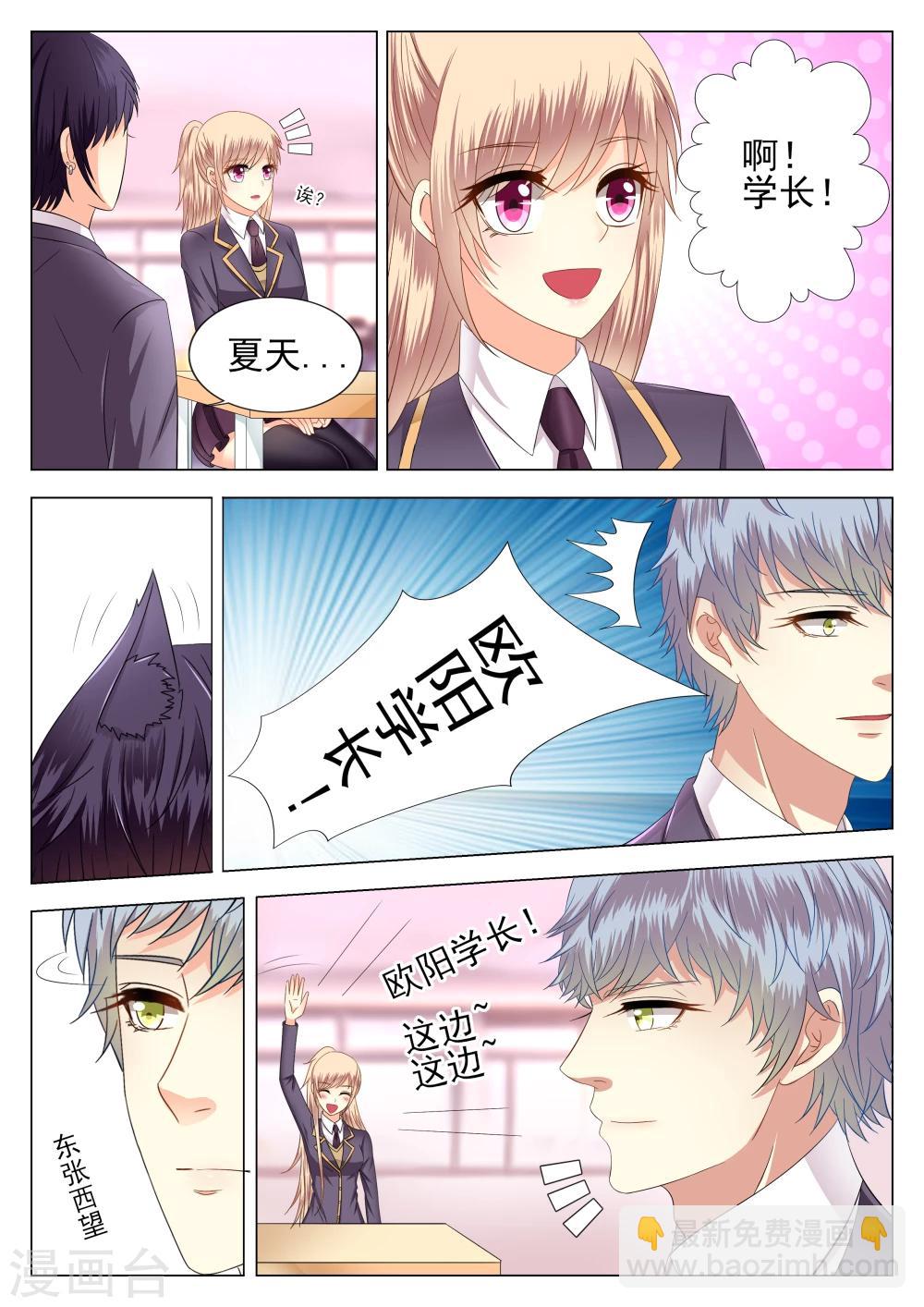 第5话-第5话