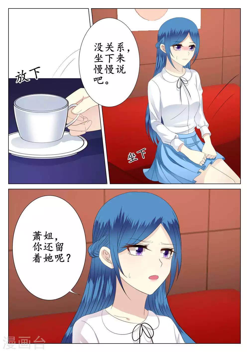 第40话-第41话