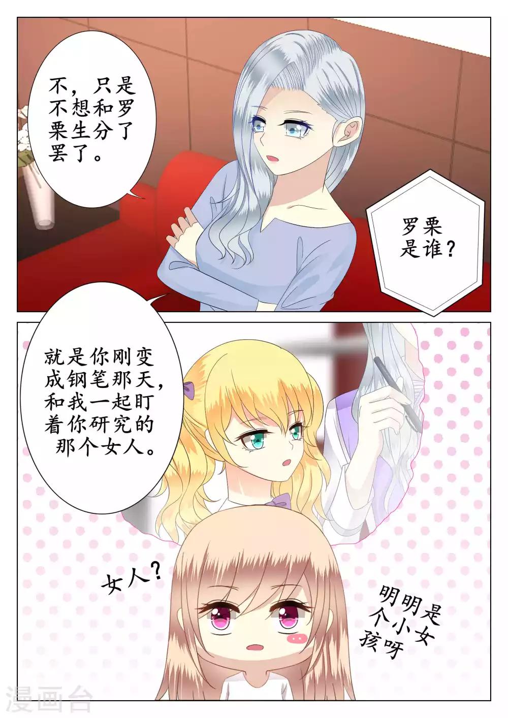 第40话-第41话