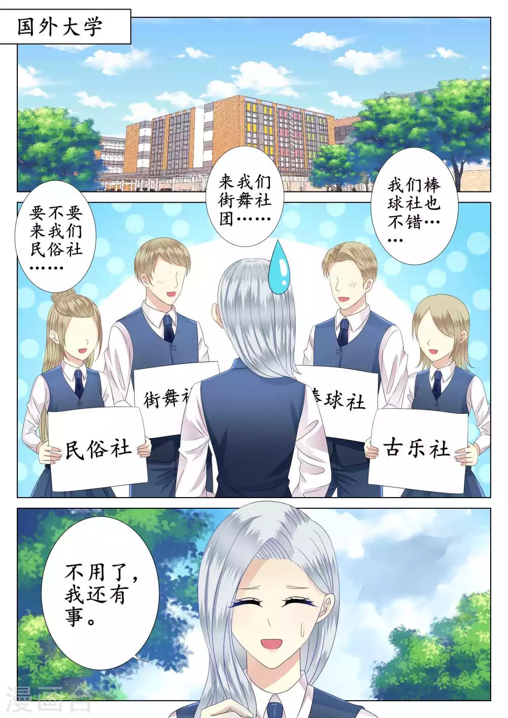 第40话-第41话