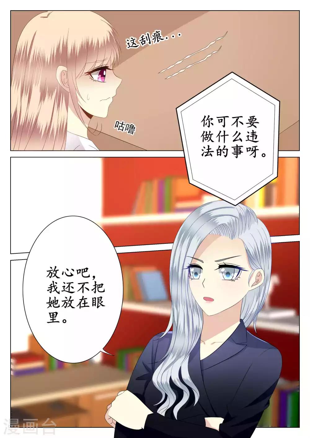 第40话-第41话
