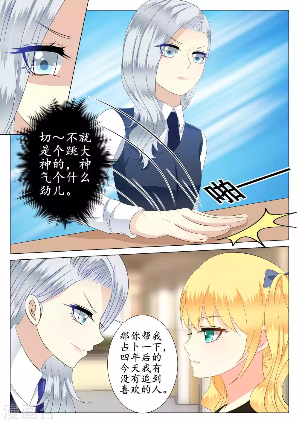 第40话-第41话