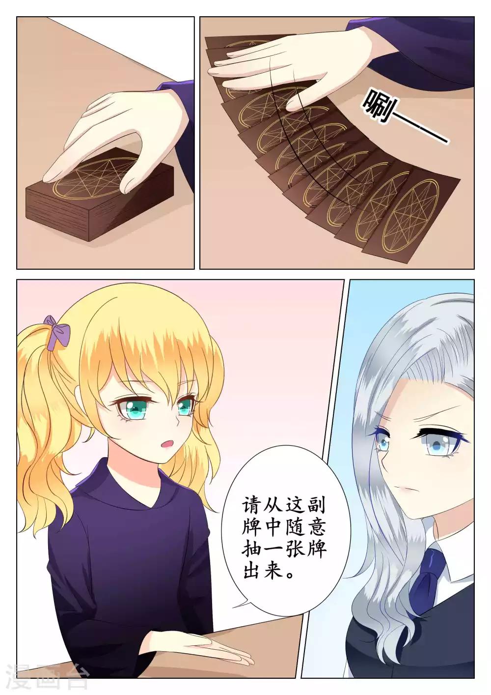 第40话-第41话