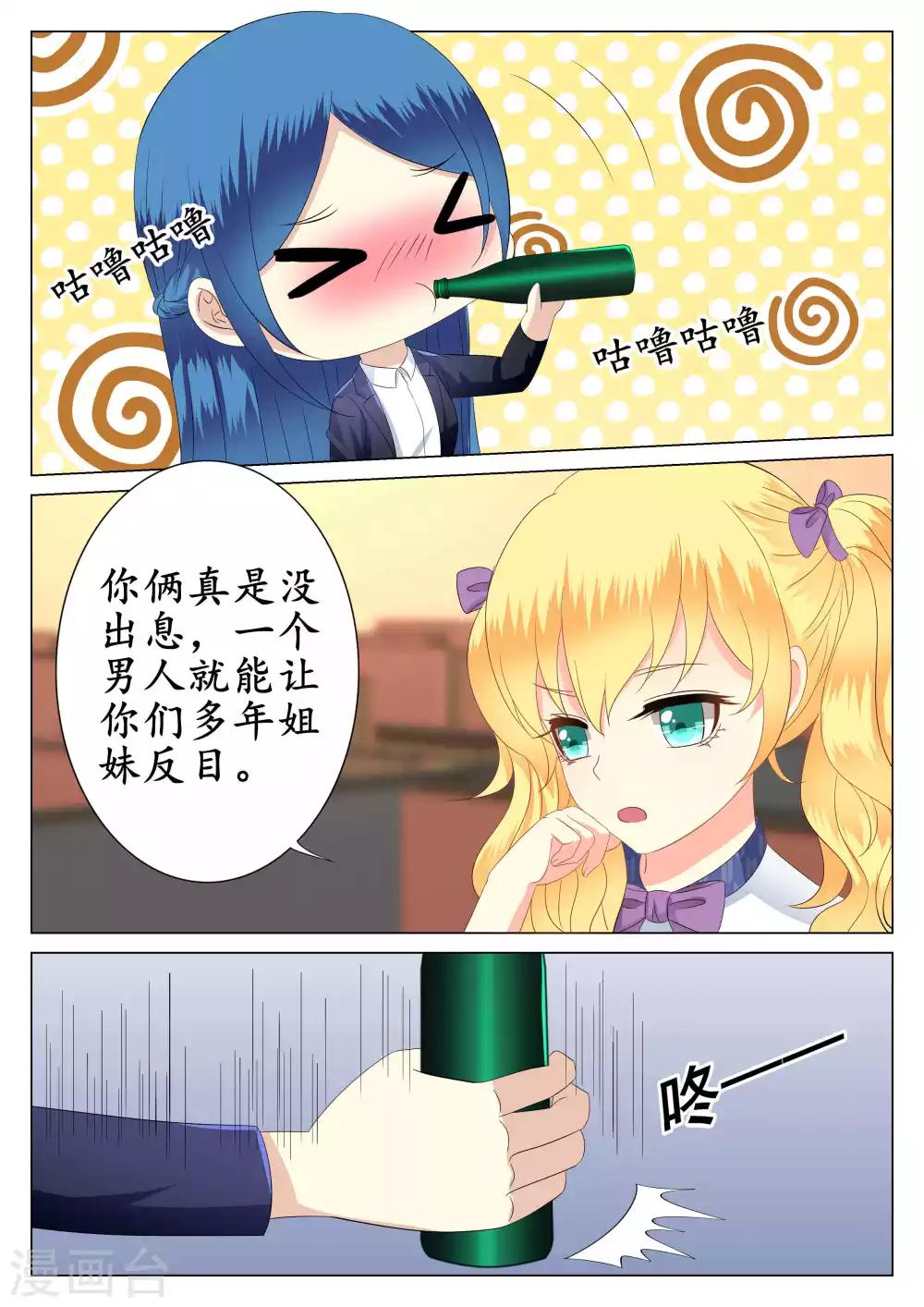 第40话-第41话