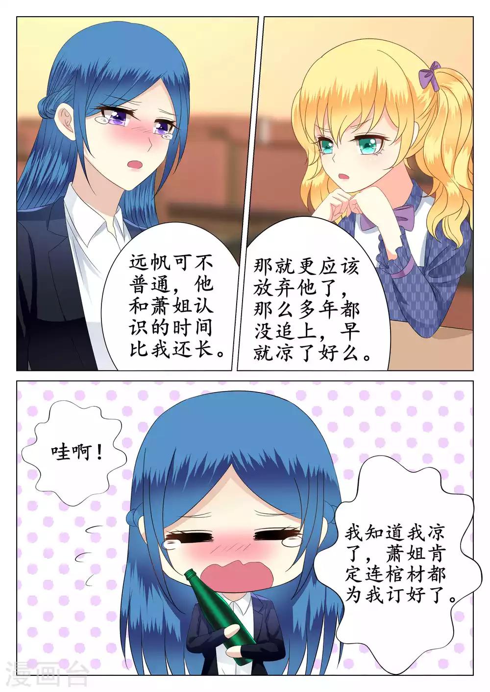 第40话-第41话