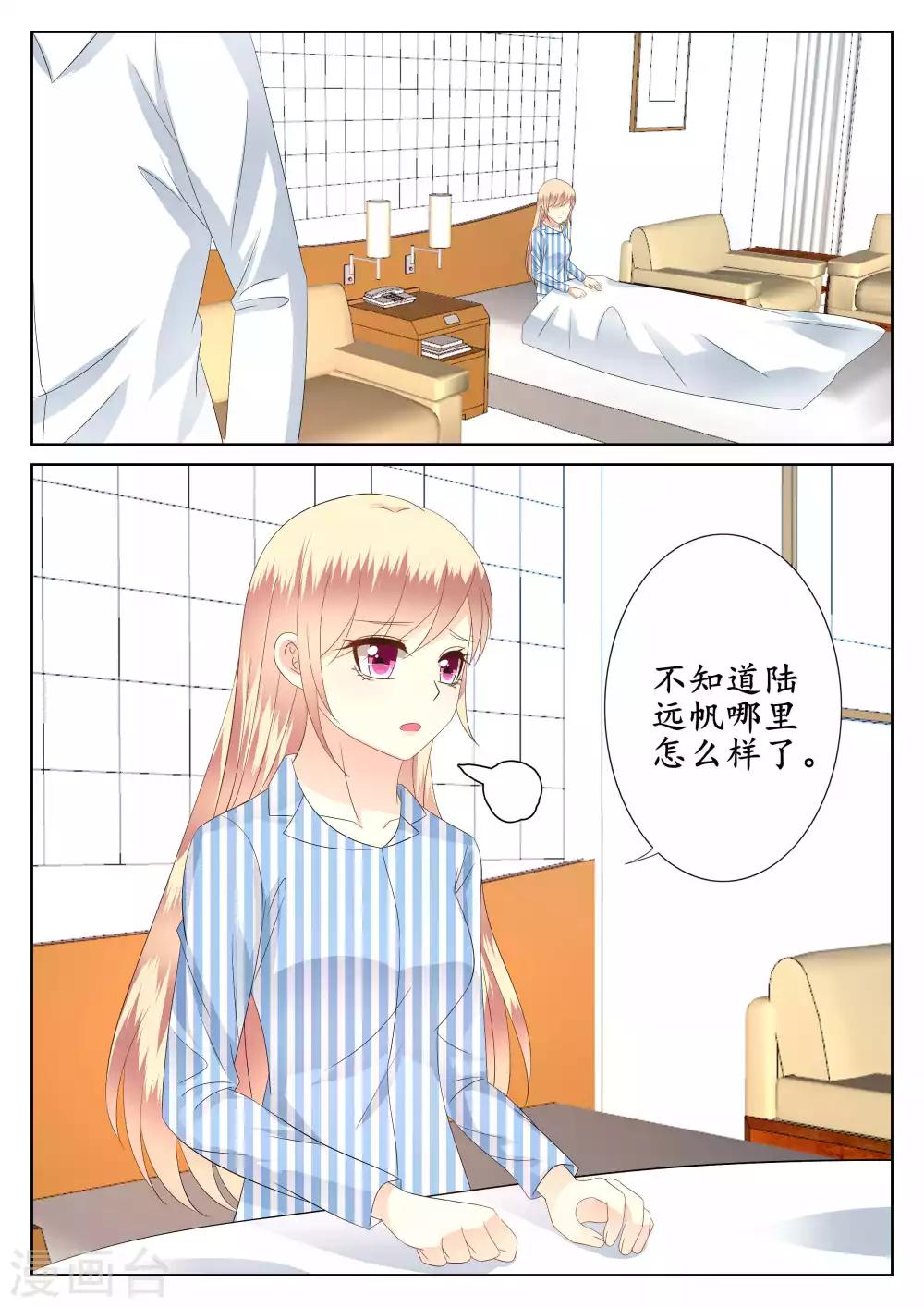 第42话-第43话