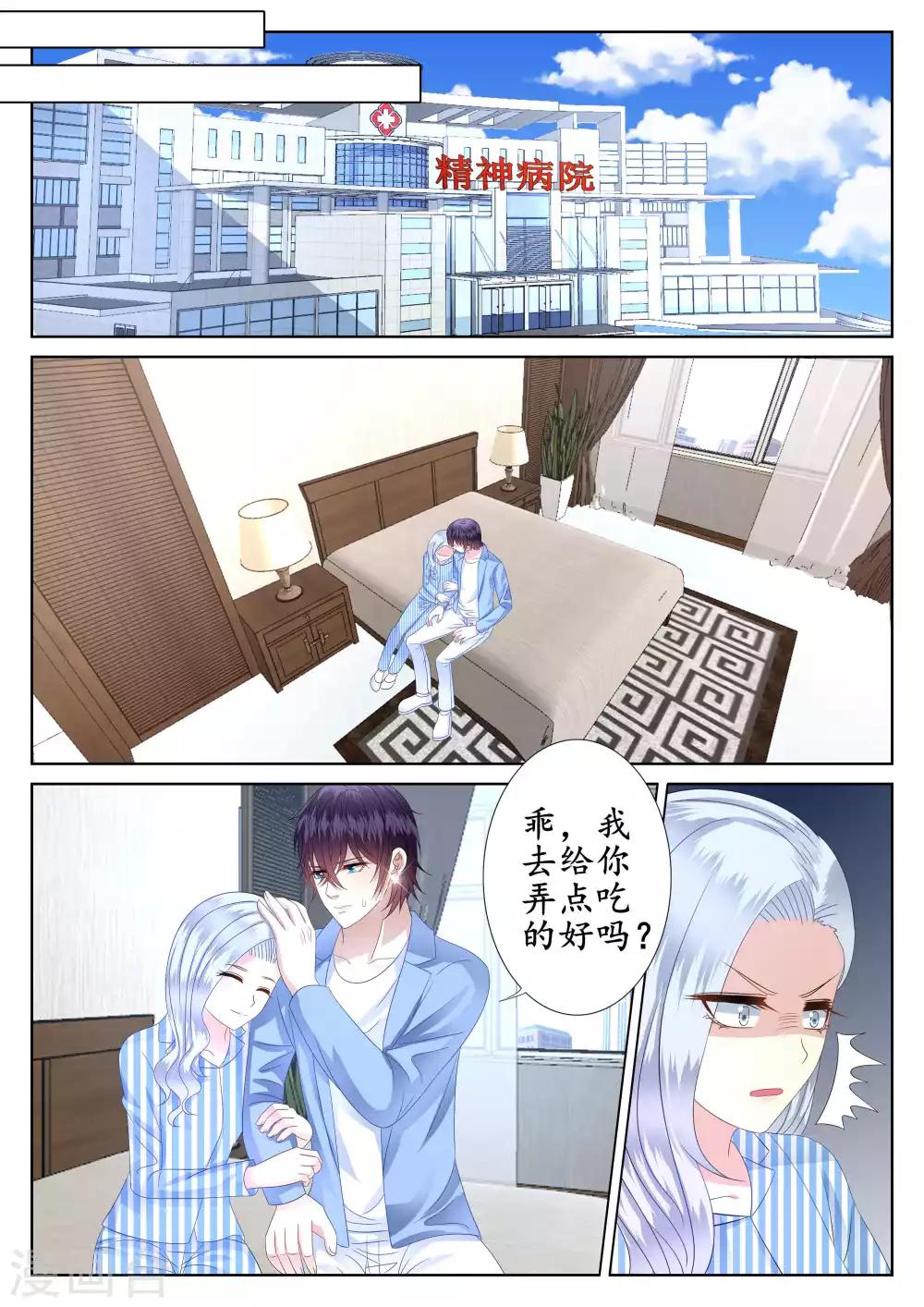 第42话-第43话