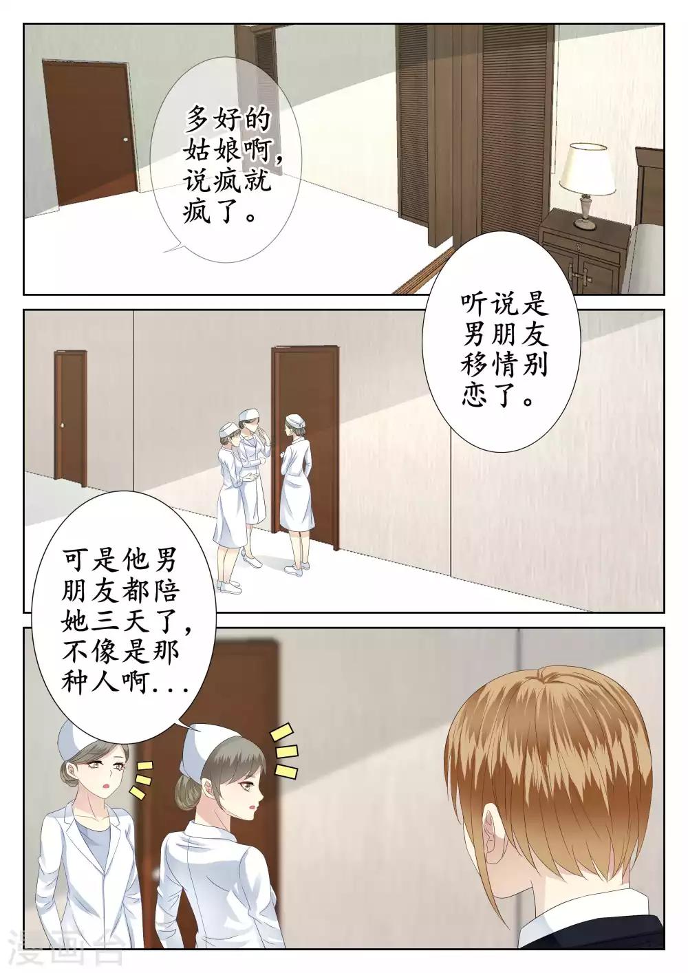 第42话-第43话