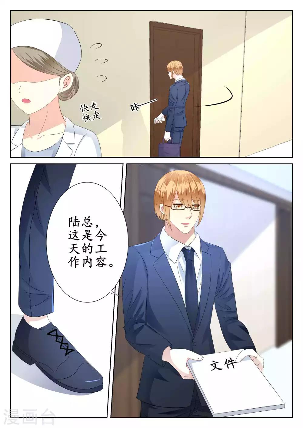 第42话-第43话
