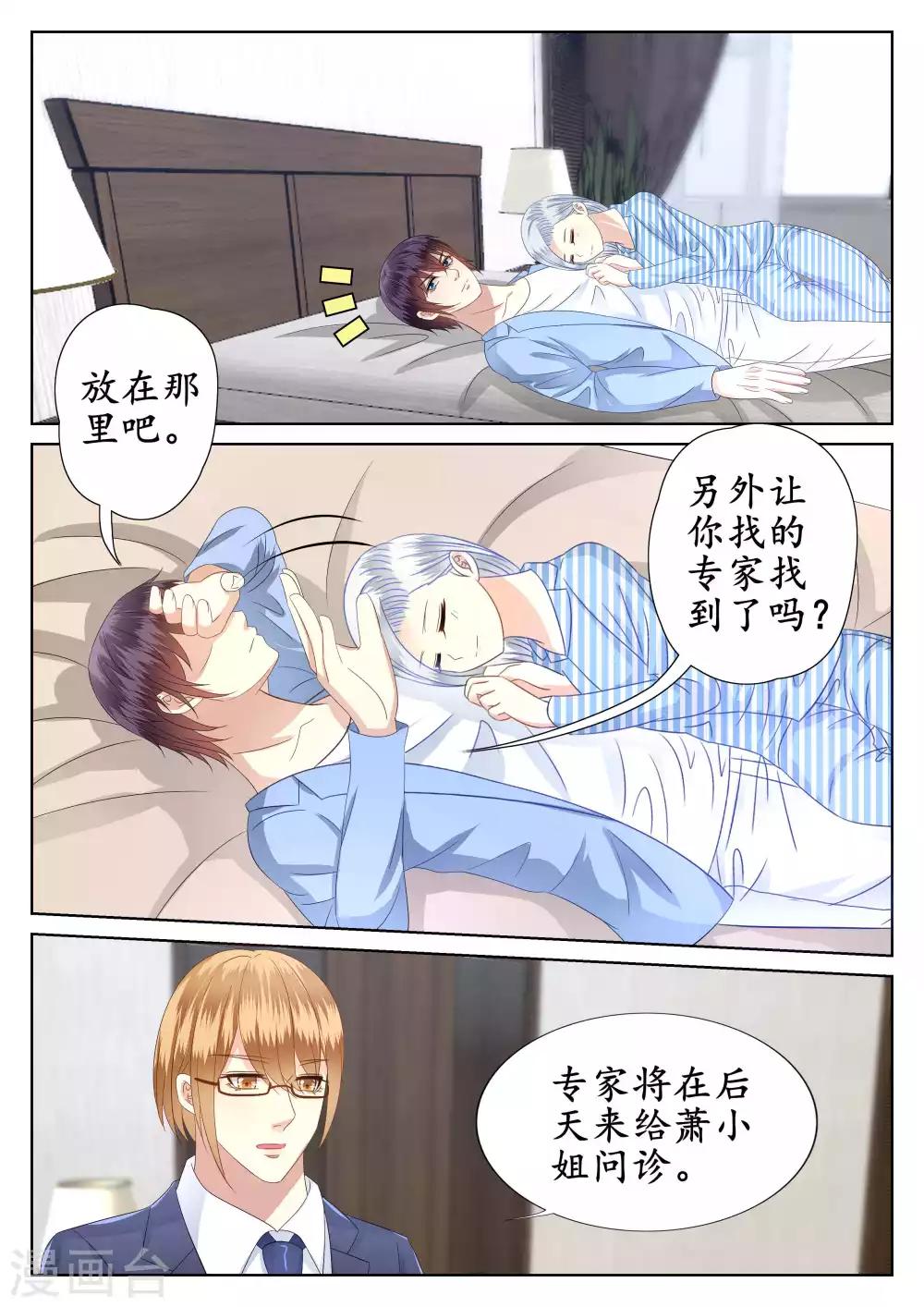 第42话-第43话
