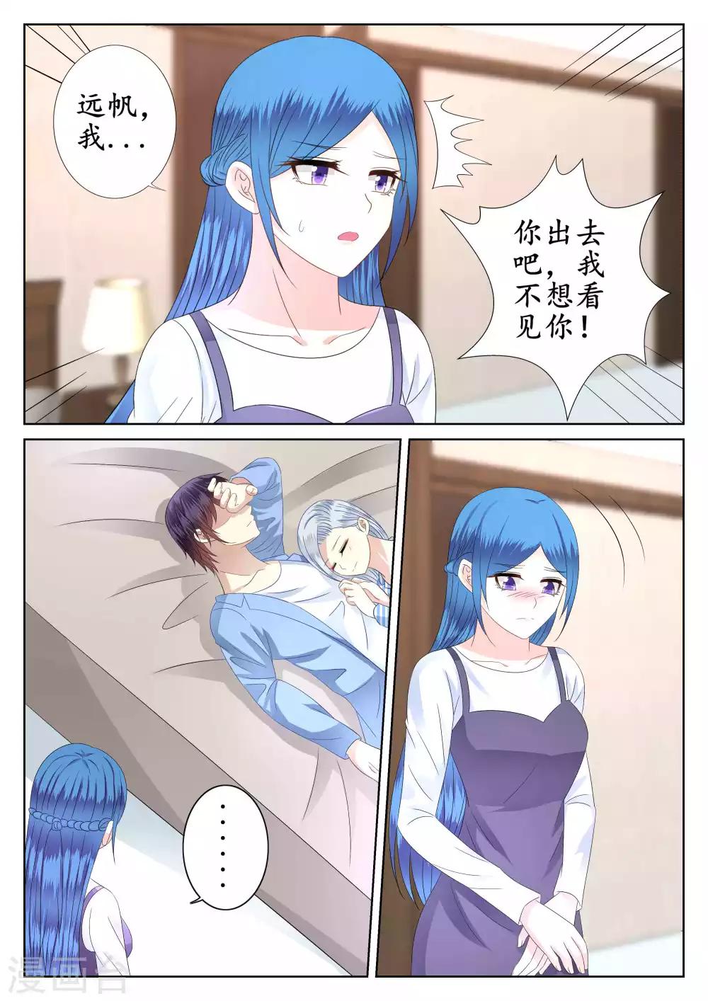 第42话-第43话