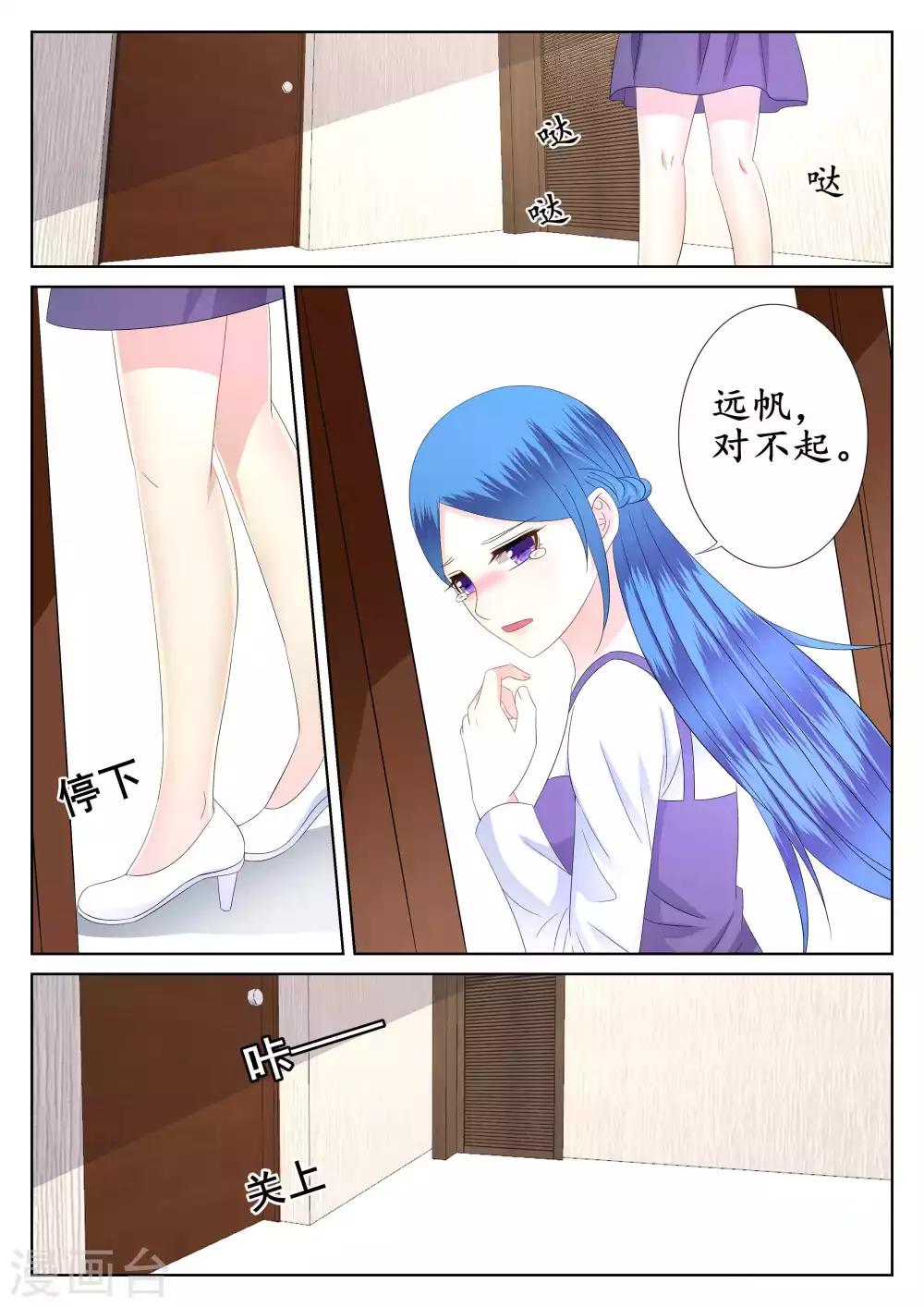 第42话-第43话