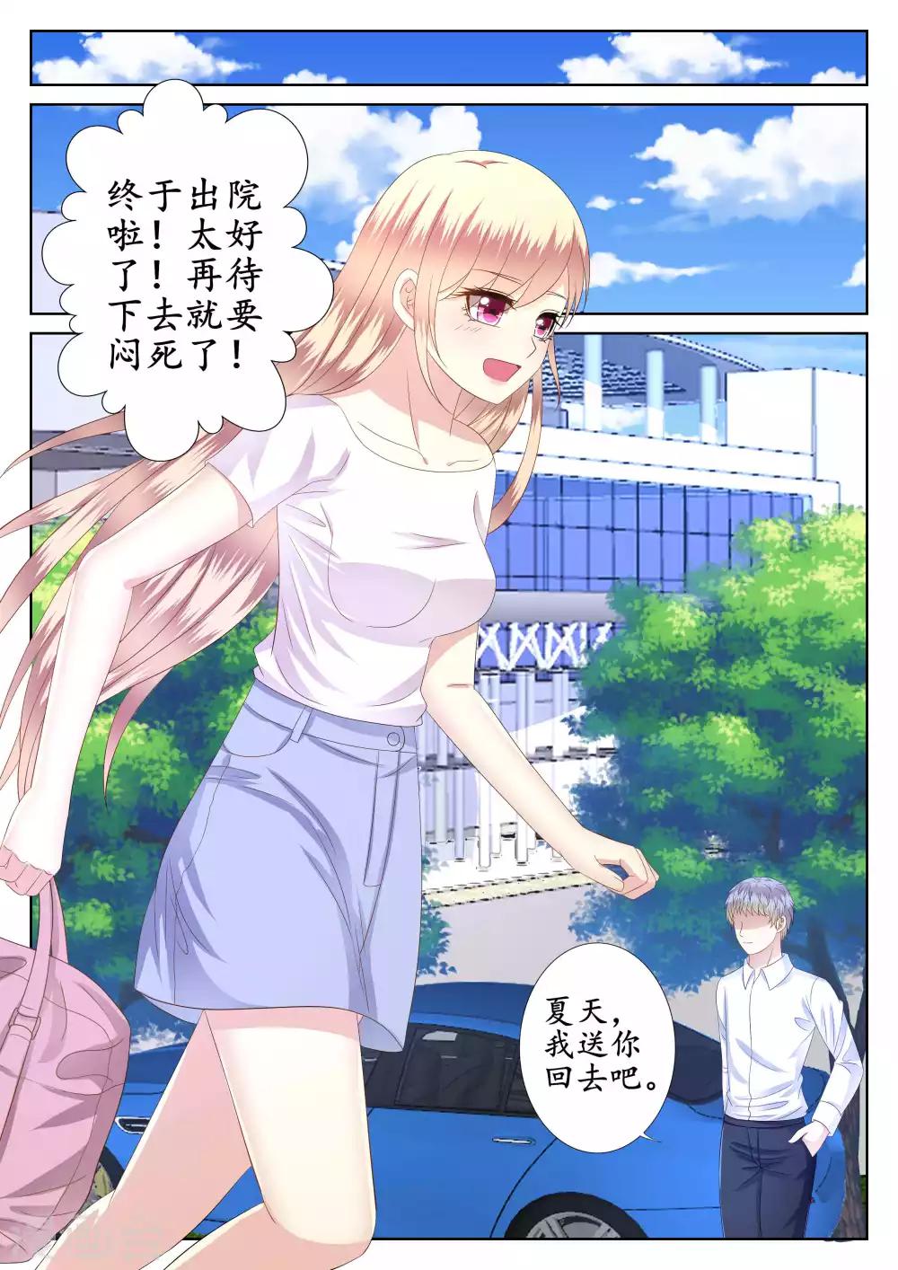 第42话-第43话