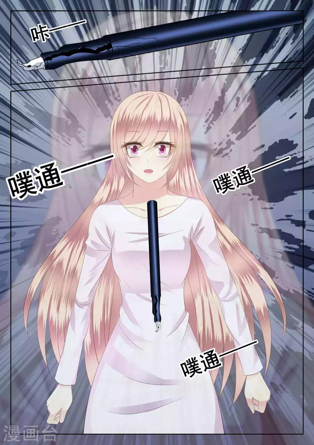 第42话-第43话