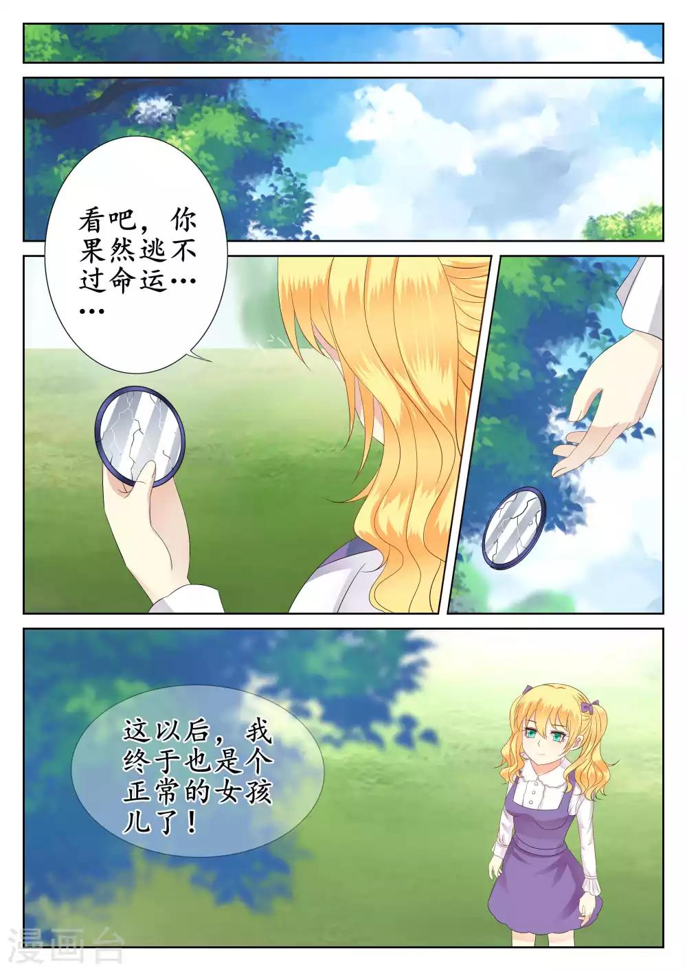 第42话-第43话