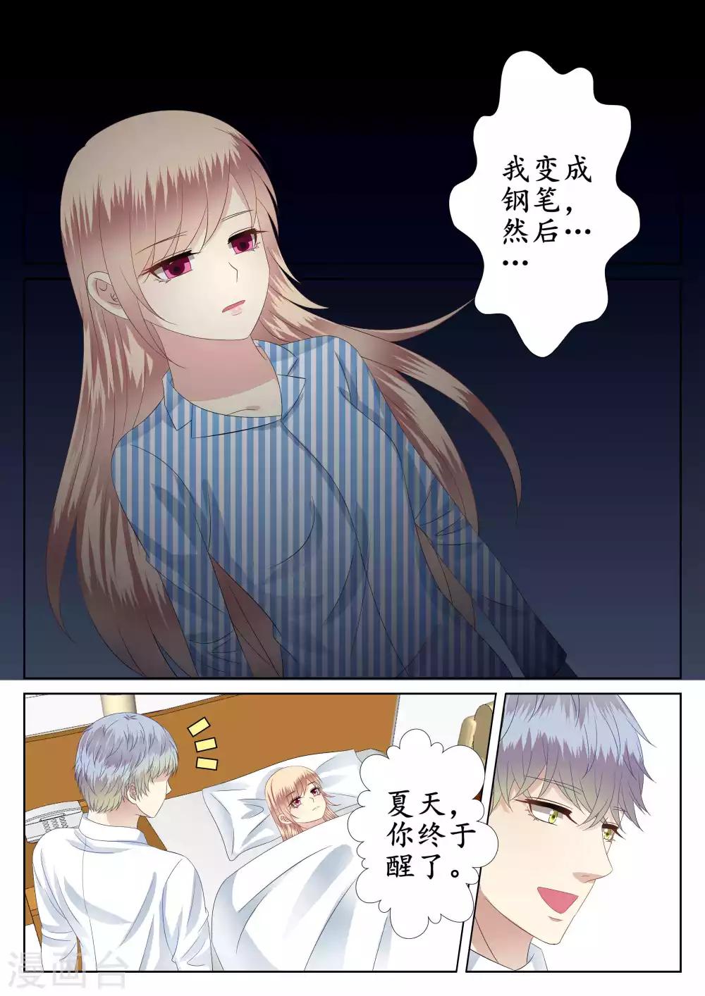 第42话-第43话