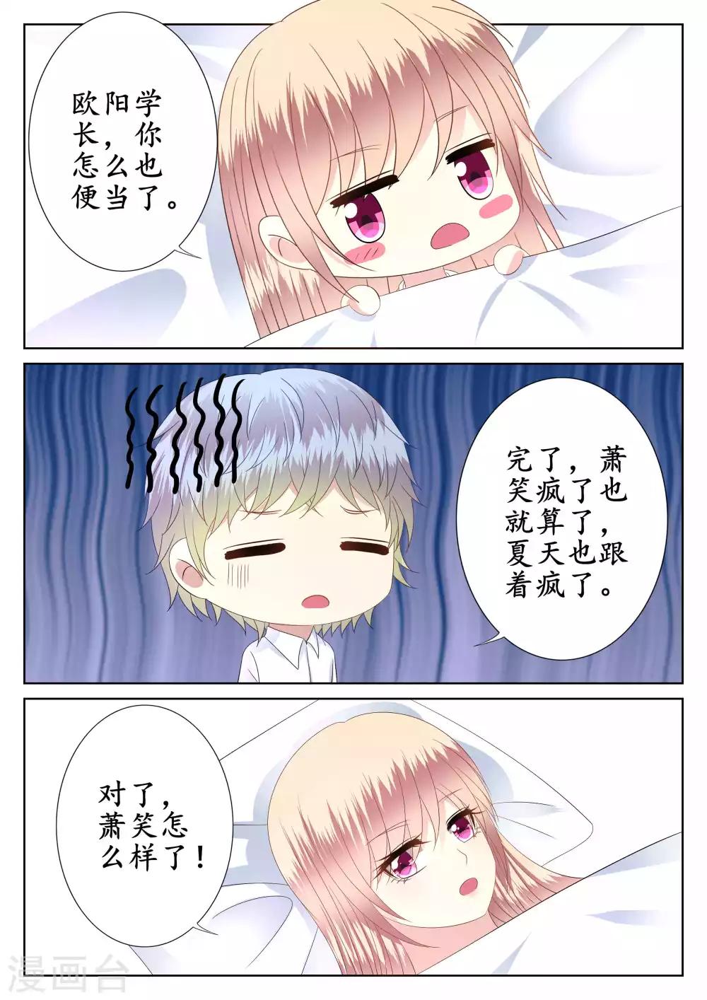 第42话-第43话