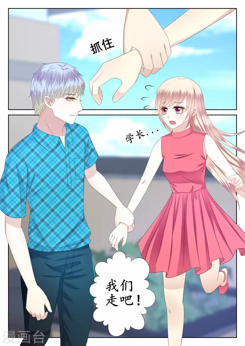 第44话-第45话
