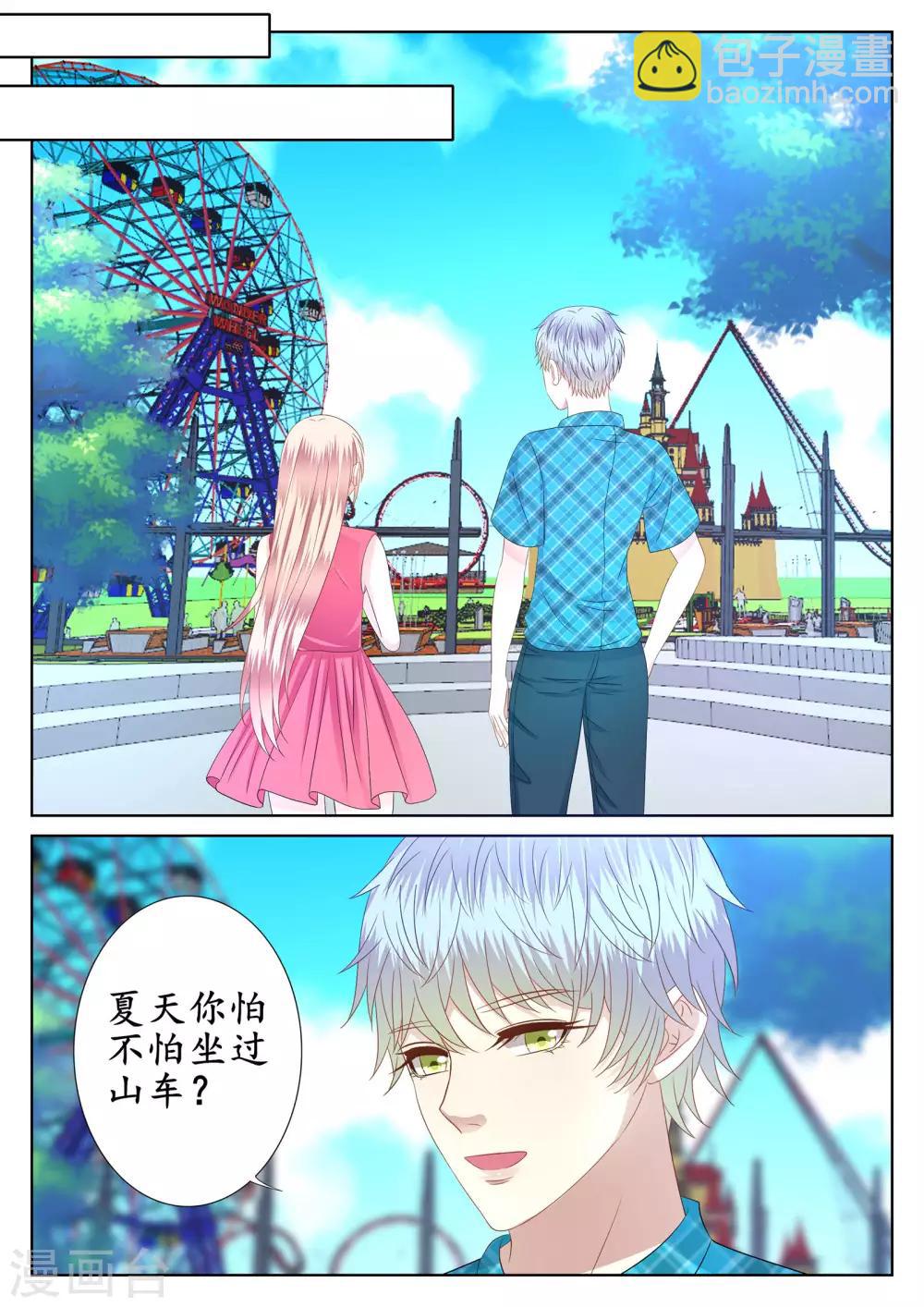 第44话-第45话
