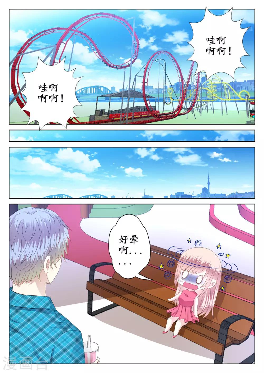第44话-第45话