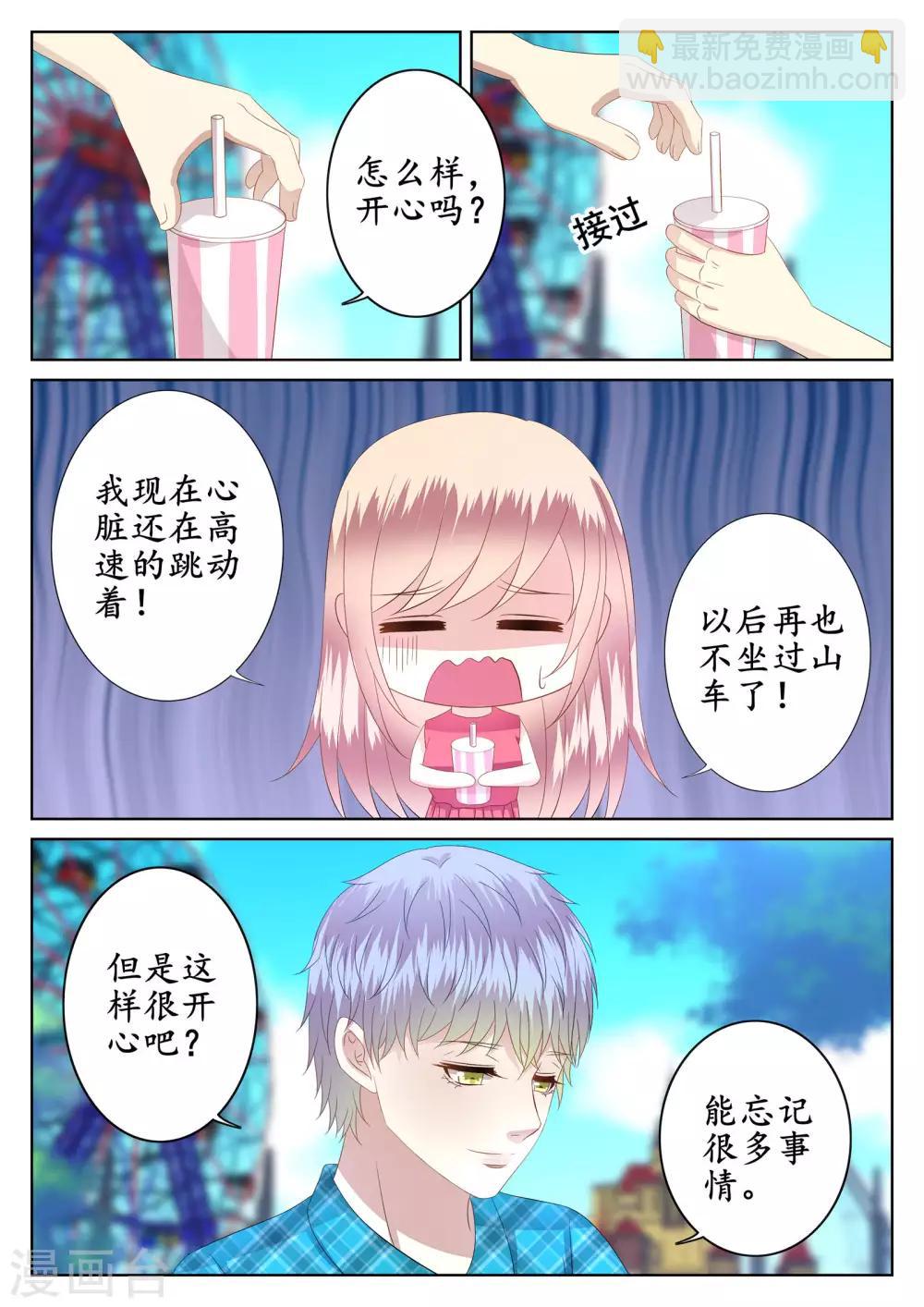第44话-第45话