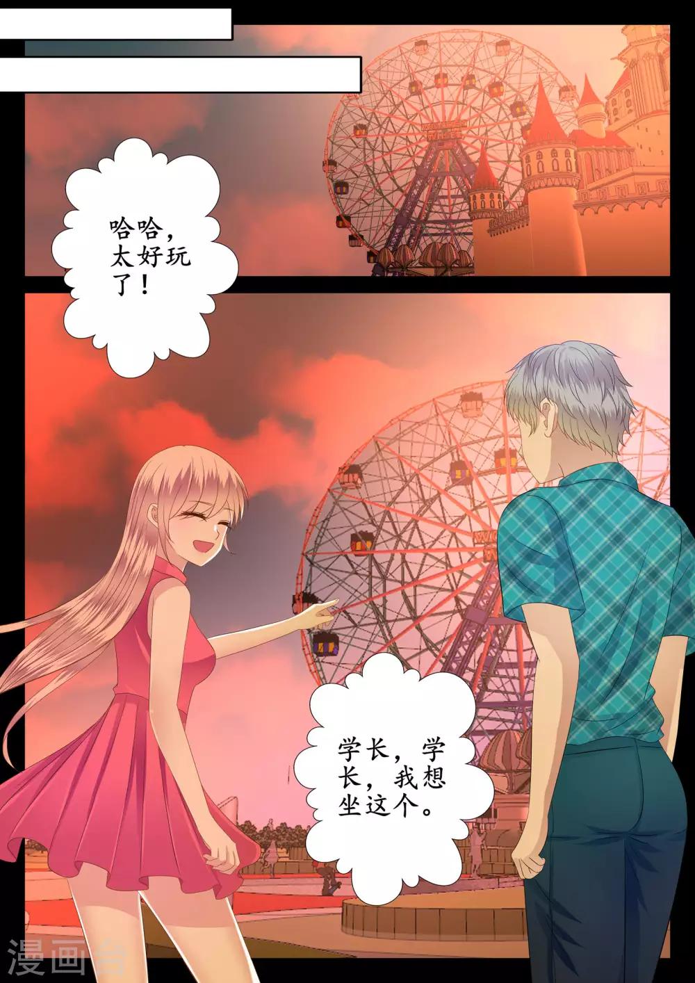 第44话-第45话