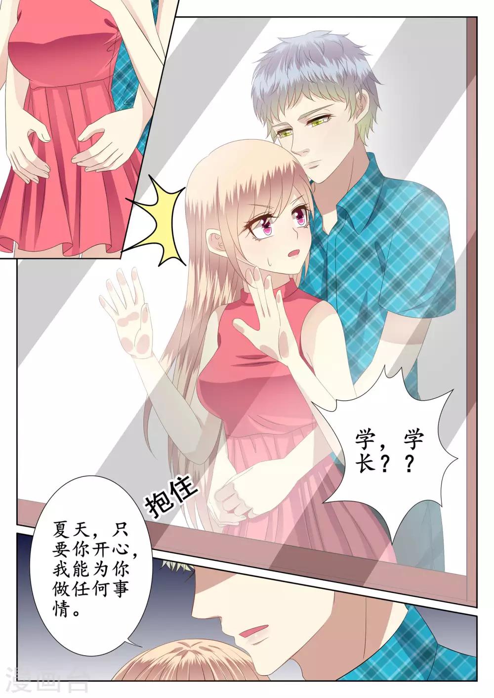 第44话-第45话