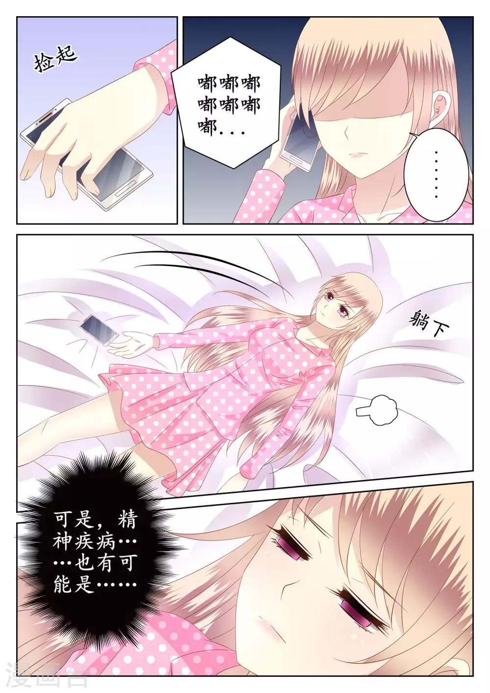 第44话-第45话