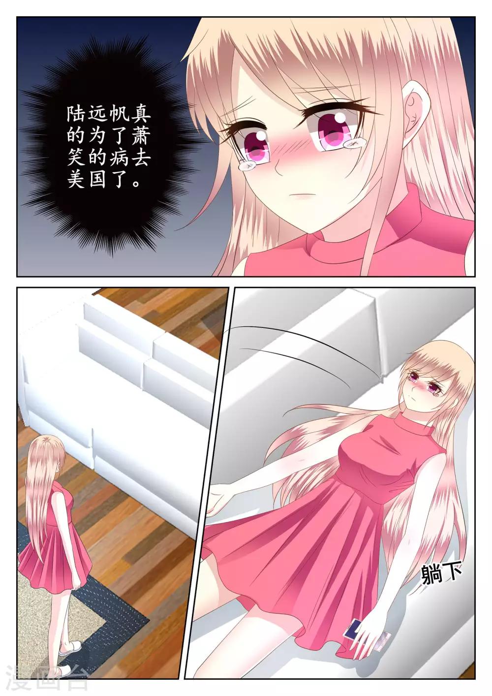 第44话-第45话