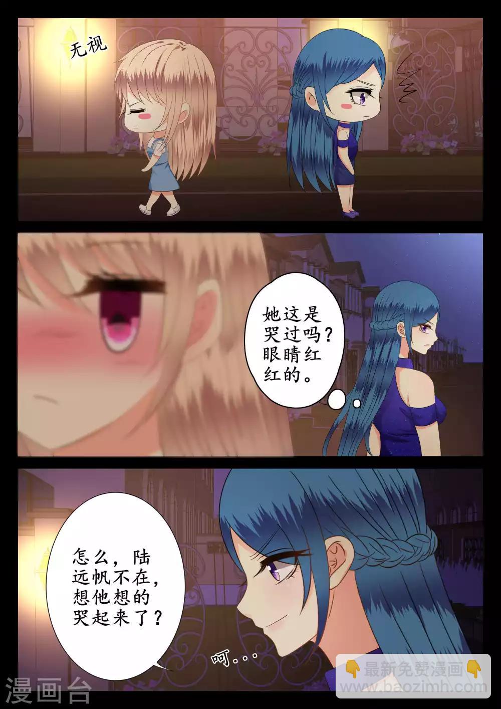 第46话-第47话