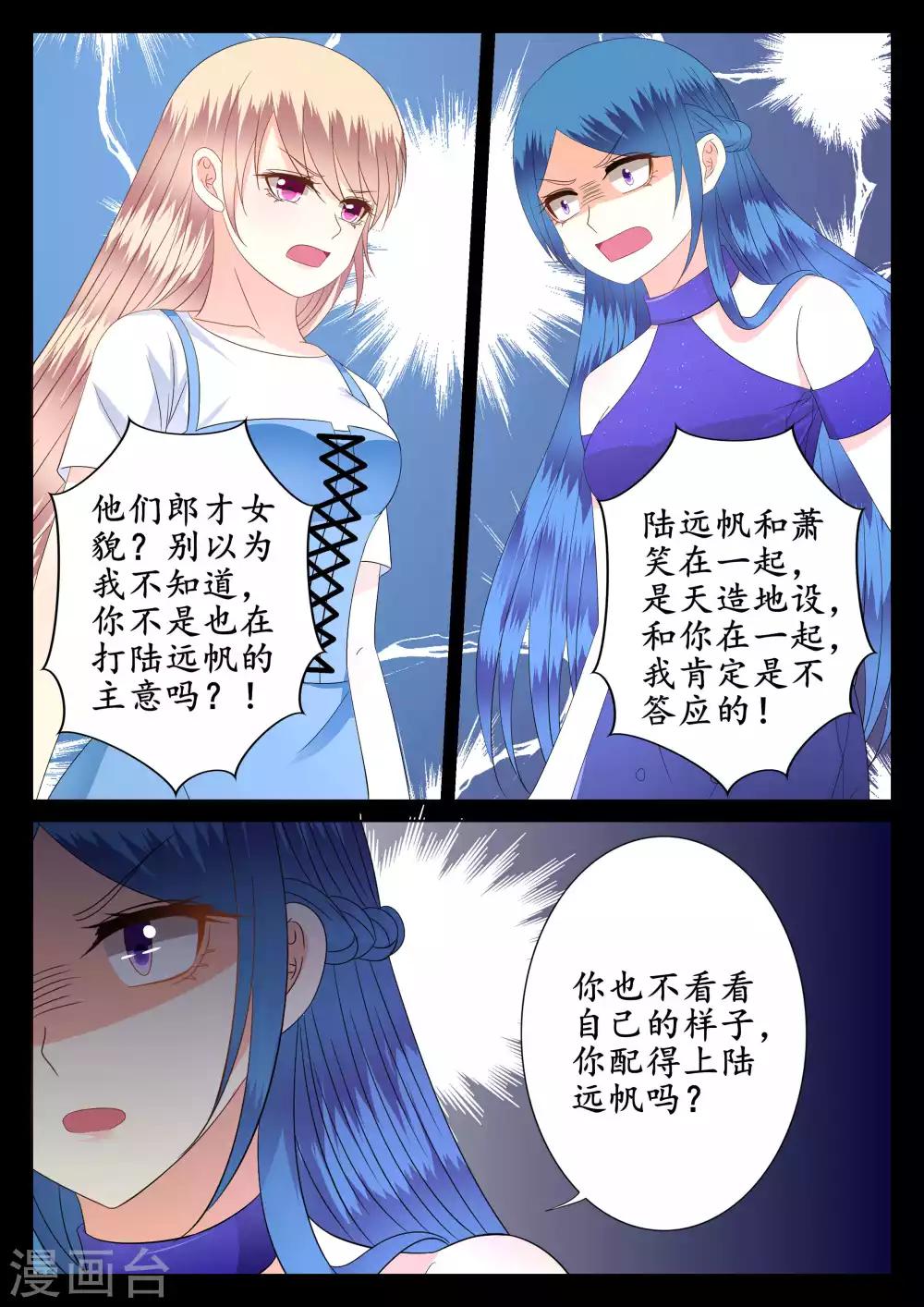 第46话-第47话