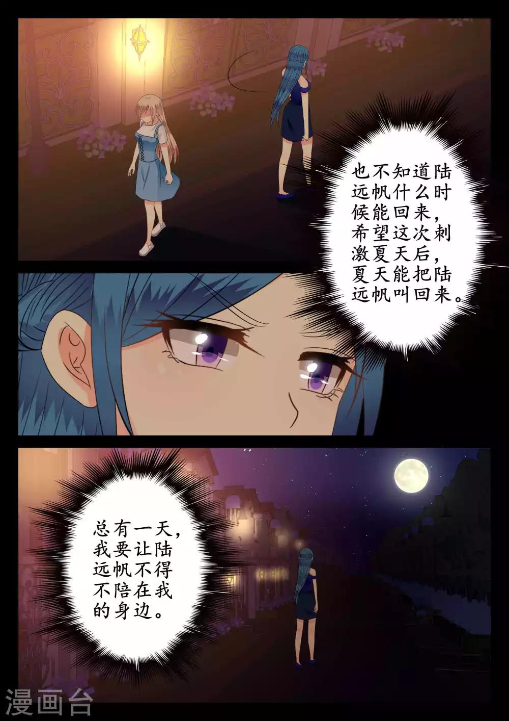 第46话-第47话